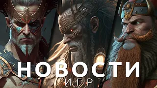 Новости игр! Elden Ring, Immortals of Aveum, Total War: Warhammer 3, Tape to Tape, Game Pass, NVIDIA