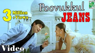 Poovukkul Video Song | Jeans | A.R.Rahman | Prashanth | Vairamuthu | AishwaryaRai
