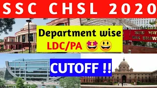 SSC CHSL 2020 Department wise CUTOFF | LDC/PA/SA | ssc chsl 2020 typing result #ssc #sscchsl2020