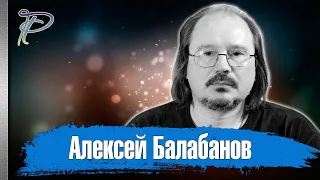 Алексей Балабанов. Жизнь и судьба гениального русского режиссёра.