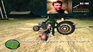 GTA: San Andreas: Миссия 30(Уборка урожая)