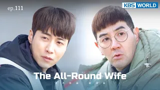 [ENG / CHN] The All-Round Wife | 국가대표 와이프 EP.111 | KBS WORLD TV 220331