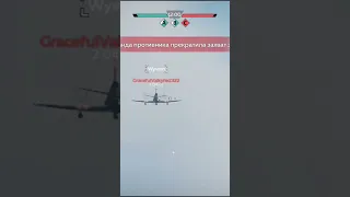 сбил самолет с 2 километров.  War Thunder mobile