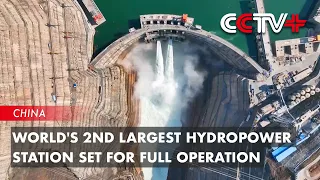 World's 2nd Largest Hydropower Station Set for Full Operation