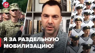 АРЕСТОВИЧ ответил о выезде за границу моряков @arestovych