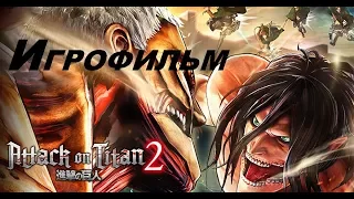 Attack on Titan 2 SUPERANIME(2018) PC  Full Movie  ИГРОФИЛЬМ    ( 18+)