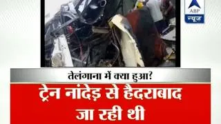 Gruesom visuals from unmanned crossing tragedy which killed 15 children in Telangana