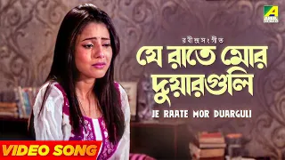 Je Raate Mor Duarguli | যে রাতে মোর দুয়ারগুলি | Rabindra Sangeet | Movie Song | Whridayer Sabdo