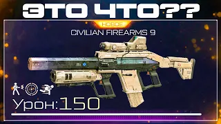 НОВАЯ ИМБА CIVILIAN FIREARMS СТАРТ ЛЕТНИЙ СЕЗОН WARFACE - Промо Страница Оружия и Достижения