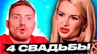 Секта - 4 свадьбы