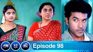 Azhagi Episode 98, 16/04/2019 #VikatanPrimeTime