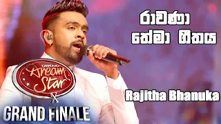 Rawana Theme Song | Rajitha Bhanuka | Derana Dream Star S10 | Grand Finale