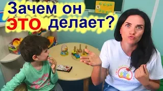 СТЕРЕОТИПНЫЕ ДВИЖЕНИЯ у ребенка с РАС и АУТИЗМОМ // Аутизм // Умственная отсталость // Autism