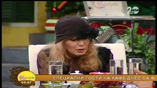 „На кафе” с Албена Вулева и Людмила Захажаева