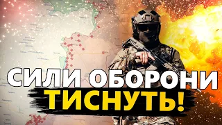 ВАЖЛИВА звістка з ДОНЕЧЧИНИ! / Варто побачити НА КАРТІ