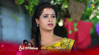 Geetha Govindam Latest Promo | Episode 239 | Mon-Sat 2:00pm | 8th November 2022 | ETV Telugu