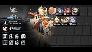 【Arknights CN】 CC#9 『Daily Day 14』 Max Risk 15 「6op Clear」