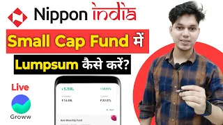 Nippon India Small Cap Fund में Lumpsum कैसे करें? | Live Investment In Mutual Fund