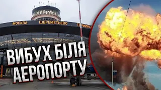 💥ПОТУЖНИЙ ВИБУХ в Москві! Резервуар з газом злетів у повітря. Усіх підняли на вуха. Велика пожежа