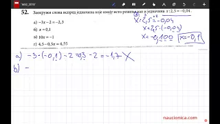 52. zadatak matematika matura 2018