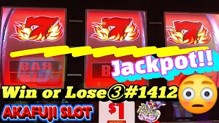 Win or Lose③ Triple Double Jackpot Wild Blazing 7s Slot Blazing 7s 2x3x5x Wild Slot 赤富士スロット 勝つか負けるか③