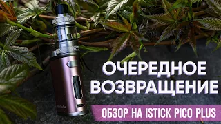 🔴 Новый Pico, да ладно!!! | Обзор на Eleaf iStick Pico Plus