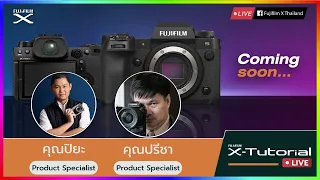 Fujifilm X-Tutorial