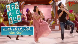 Selfie Lelo Full Video Song | F.C.U.K Movie | Jagapathi Babu | #FCUK | TeluguOne Cinema