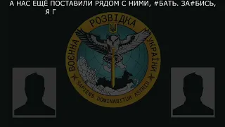 Перехоплення ГУР: Військовослужбовець рф про особливості проходження служби російськими зеками