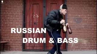 RUSSIAN Drum and Bass