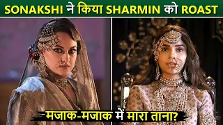 अपने Dialogue भी याद कर लें... Sonakshi Sinha Roasts Heeramandi Actress Sharmin Segal