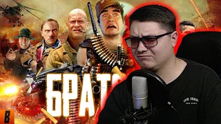 [BadComedian] - БРАТСТВО (Брат, братан, братишка) BadComedian | РЕАКЦИЯ