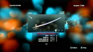 Assassin s Creed Liberation HD (Животные опасны) #9.mp4
