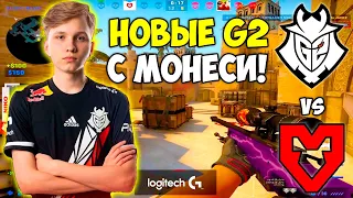 M0NESY С НОВЫМИ G2 ПРОТИВ НОВОГО СОСТАВА MOUZ! G2 vs MOUZ НА ФЕЙСИТЕ! МОНЕСИ Г2 (CS:GO)