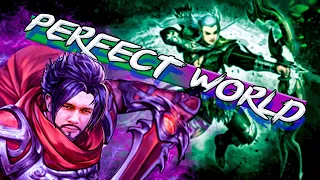 GVG RUOFF Arrais vs STFU 15.08.2021 | Perfect World