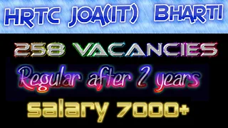 HRTC joa(it) recruitment।।12th pass job।।HRTC ।।hp job vacancy 2022।। sarkari naukari।।computer job