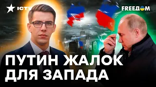 Развал старой РУХЛЯДИ НЕИЗБЕЖЕН: какие страны появятся ВМЕСТЕ РФ