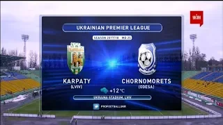 Матч ЧУ 2017/2018 - Карпаты - Черноморец - 3:1.