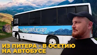 2700 км за рулем автобуса. Подарок родному селу.