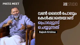 താങ്ങാനാവുന്ന നഷ്ട്ടം മനസ്സിൽ കണ്ടുകൊണ്ടാണ് സിനിമ ചെയ്യുന്നത് | Ntikkakkakkoru Premandaarnnu