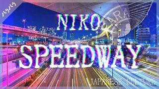 ［ParaPara］SPEEDWAY - NIKO