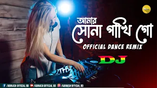 Amar Shona Phaki Go | Wahed ft Srabony | Dj Abinash BD | Sylhety Romantic Song |@AbinashOfficialBD