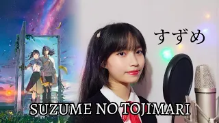 RADWIMPS - すずめ (Suzume) ft. 十明 - Suzume no Tojimari | Shresti Chakma Cover |