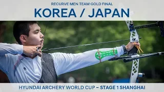 Korea v Japan – Recurve men's team gold | Shanghai 2018 Hyundai Archery World Cup S1