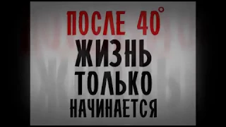 Поздравления любимому мужу юбилей 40 лет