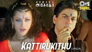 Kattirukithu - Lyrical | Samrat Asoka | Shah Rukh Khan | Sunidhi Chauhan | Tamil Item Songs