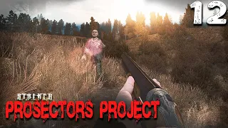 S.T.A.L.K.E.R.  Prosectors Project (12) ► Мастер по копытам