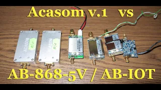 Acasom v.1 vs AB-868-5V/Ab-IOT-868 AirBuddy LoRa Helium amplifier