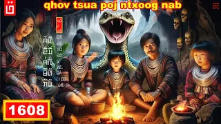 dab hais hmoob - 1608 - Qhov tsua poj ntxoog nab, ถ้ำผีและงู, Ghost and Snake Cave.