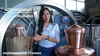 Казан за ракия Казанджия Рила с бъркалка и печка на дърва